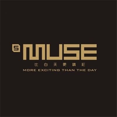 [2020.7.8] DJ 艾旋 MUSE早场思路