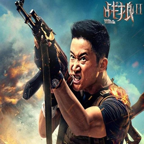 [2020.7.31] 八一战狼题材开场